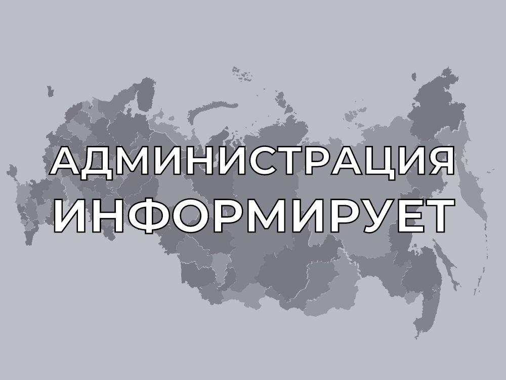 «Органами прокуратуры области реально взыскан в бюджет ущерб от актов коррупции на сумму свыше 48 миллионов рублей»