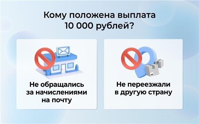 выплаты пожилым людям