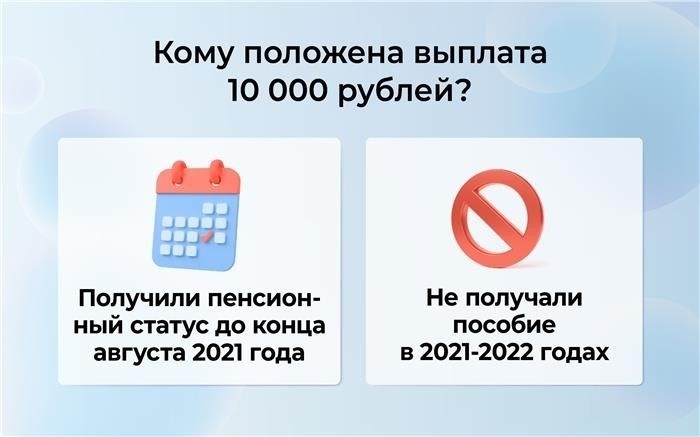 выплаты пожилым людям