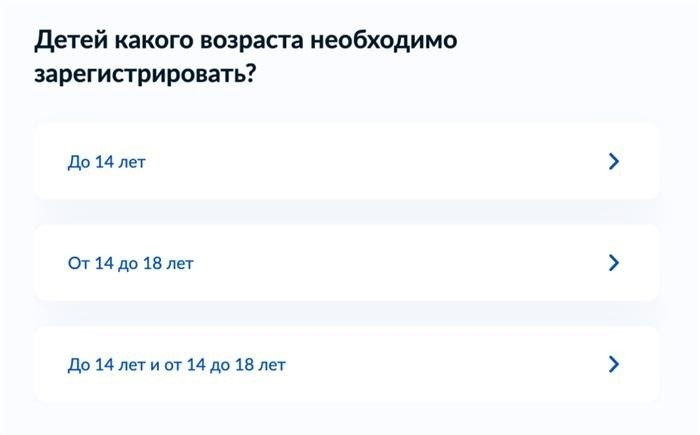 Ребенку необходимо достичь определенного возраста для того, чтобы иметь возможность подавать заявления от своего имени и регистрироваться самостоятельно, вне зависимости от своих родителей.