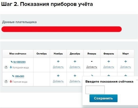 осуществляем заполнение информации в бланк