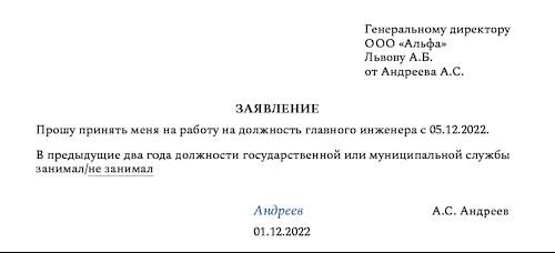 Государственные служащие - это те, кто занимается общественной деятельностью в рамках государственной службы. Они включают в себя различные профессии и должности, которые связаны с работой в государственных органах, учреждениях и других государственных структурах. Это могут быть представители исполнительной власти, законодательной власти и судебной власти, а также работники государственных предприятий, учреждений образования и здравоохранения. Госслужащие выполняют важные функции, такие как обеспечение правопорядка, поддержание социальной справедливости, предоставление государственных услуг и защита интересов государства и его граждан. Их работа неразрывно связана с выполнением государственных политик и реализацией законов.