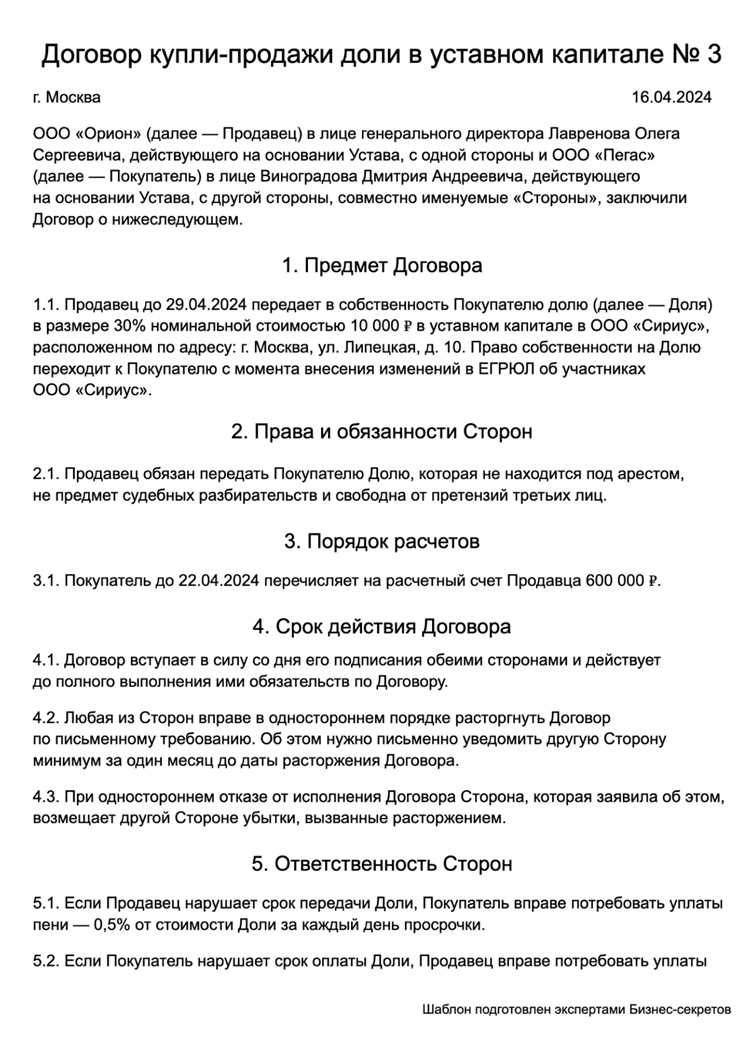 Сравнение расходов на услуги специалиста в различных областях