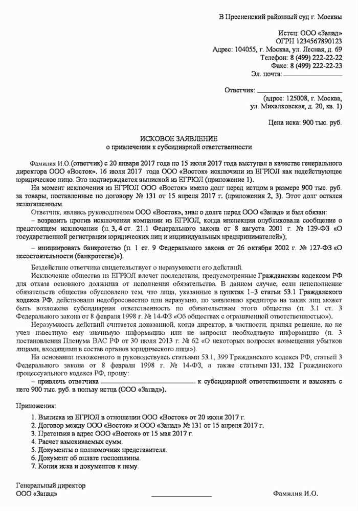 Информация о размере госпошлины за судебный приказ в мировом суде и ее расчет