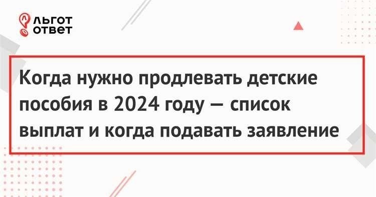 После подачи заявки начнется процесс замены предоставляемых услуг на выплаты.