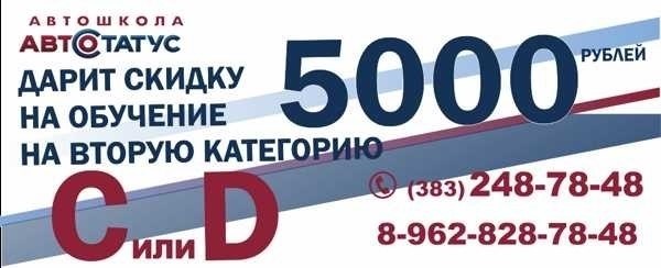 Наказание за избыток пассажиров в 2020 году