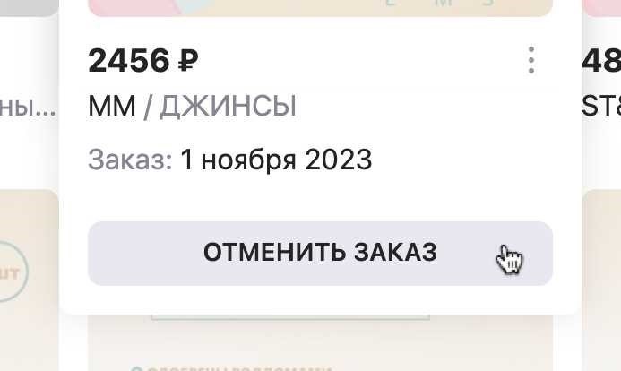 Возврат товара при отсутствии брака, но с другими причинами