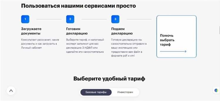 Значение налоговых вычетов и их разновидности