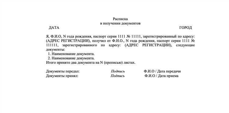 Отсутствие претензий по долговой расписке