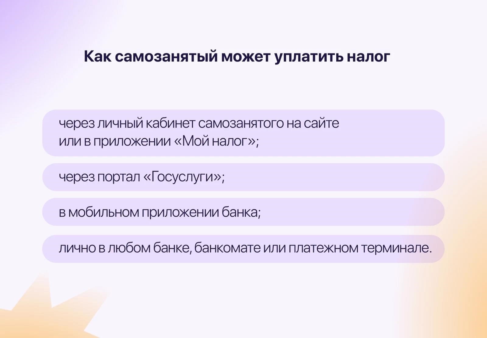 Если задолженностей слишком много