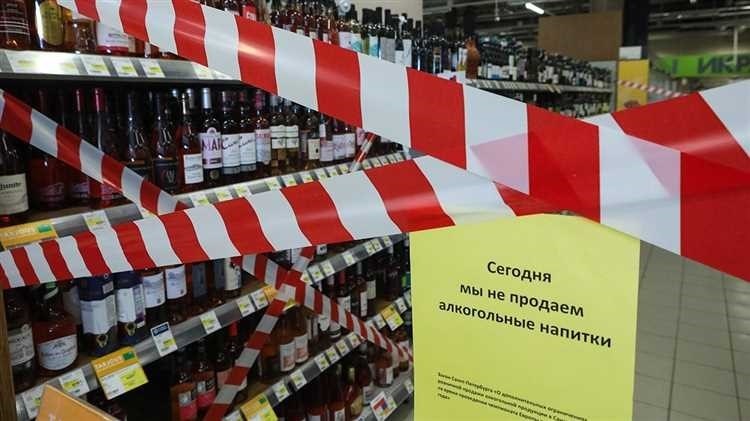 Органы, контролирующие производство и продажу алкогольной продукции в РФ