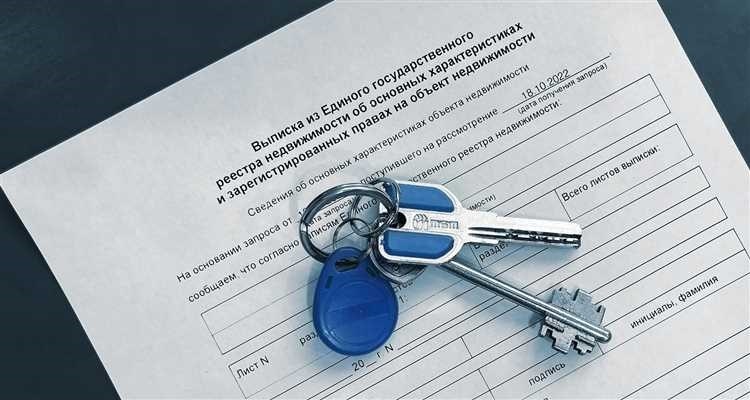 Как получить выписку из квартиры: варианты и подходы