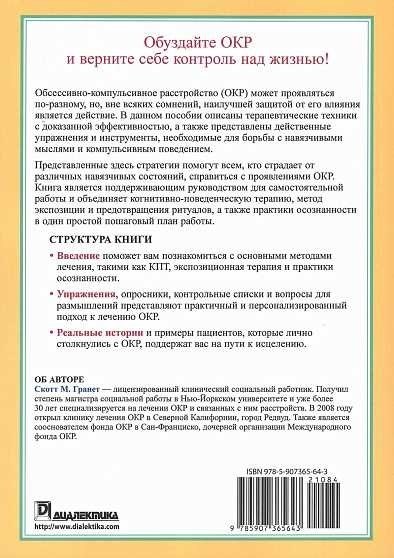 Как осуществить восстановление документа через Госуслуги